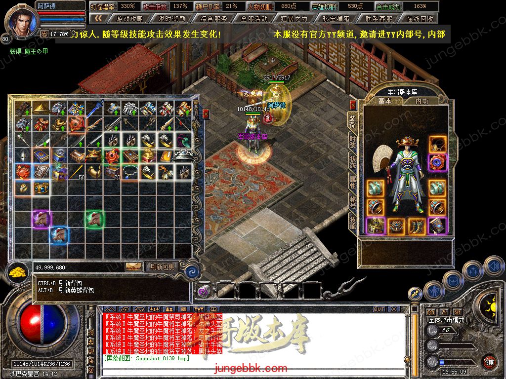 Snapshot_0140.jpg