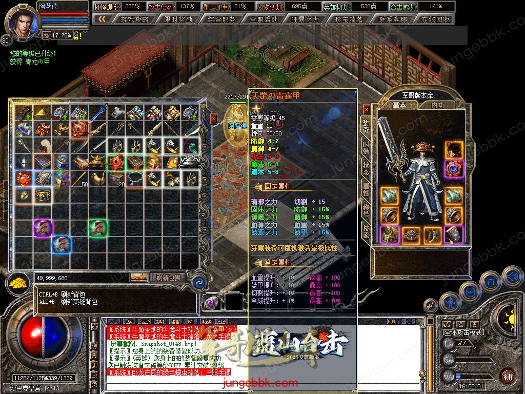 Snapshot_0149.jpg