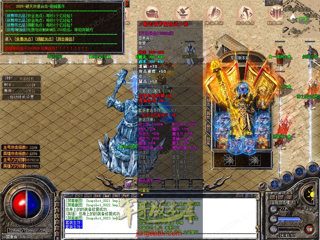 Snapshot_0024.jpg