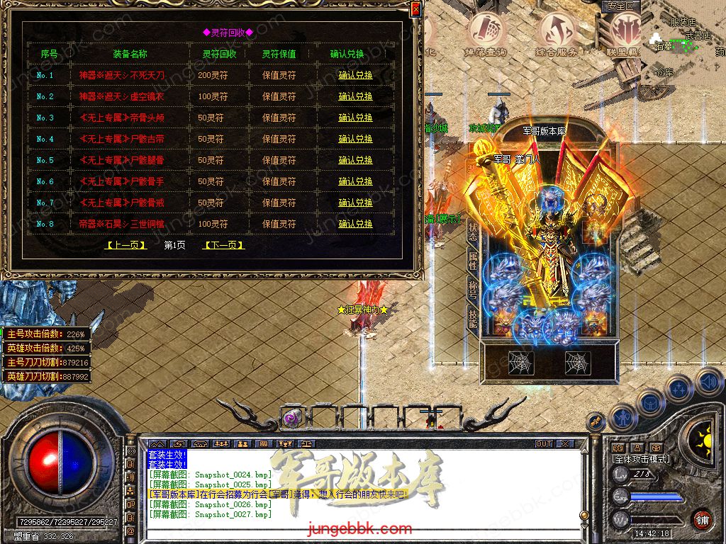 Snapshot_0028.jpg