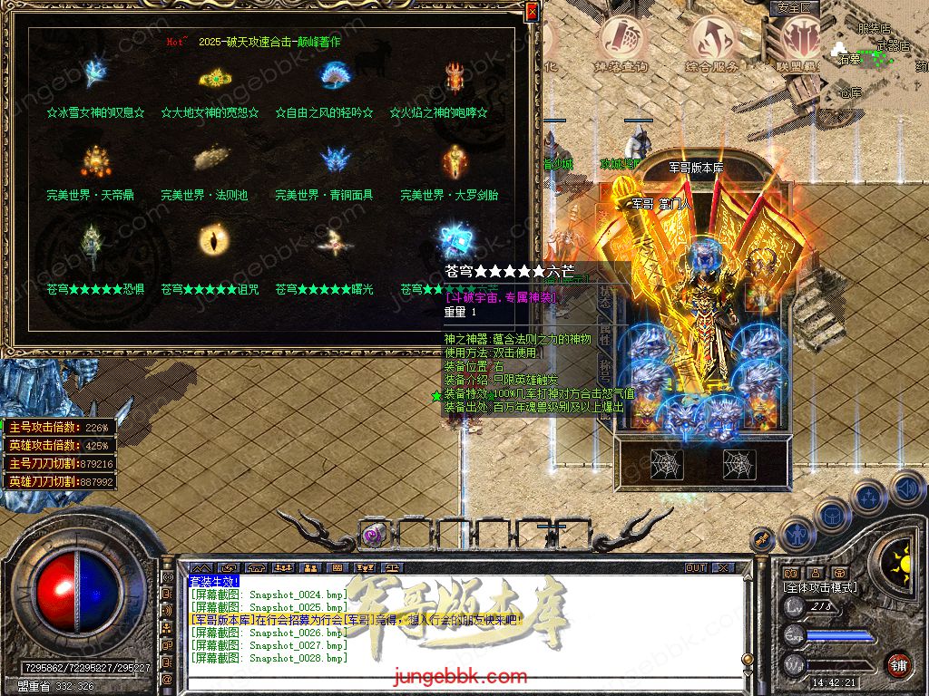 Snapshot_0029.jpg