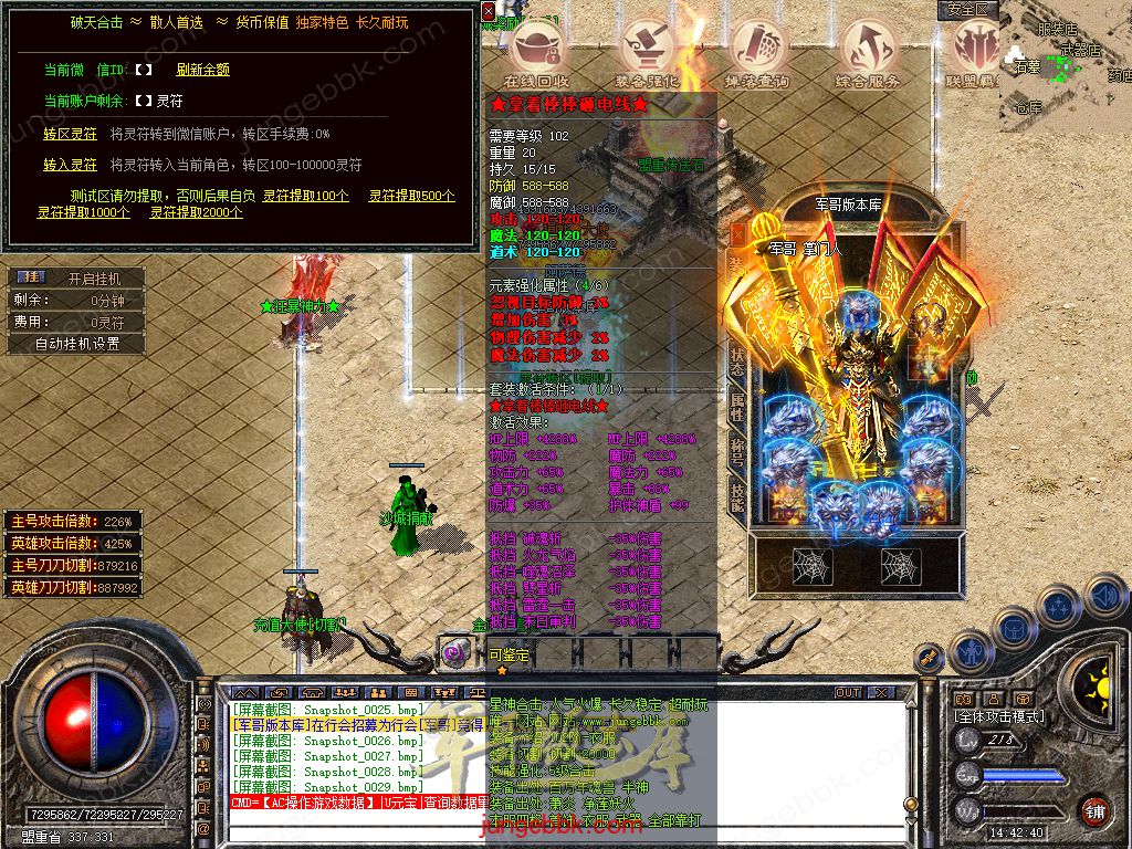 Snapshot_0030.jpg
