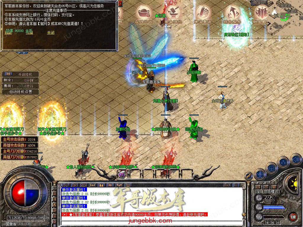 Snapshot_0001.jpg