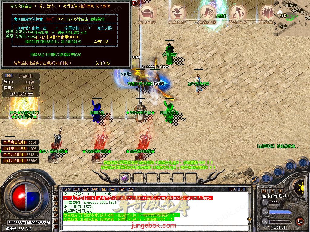 Snapshot_0002.jpg