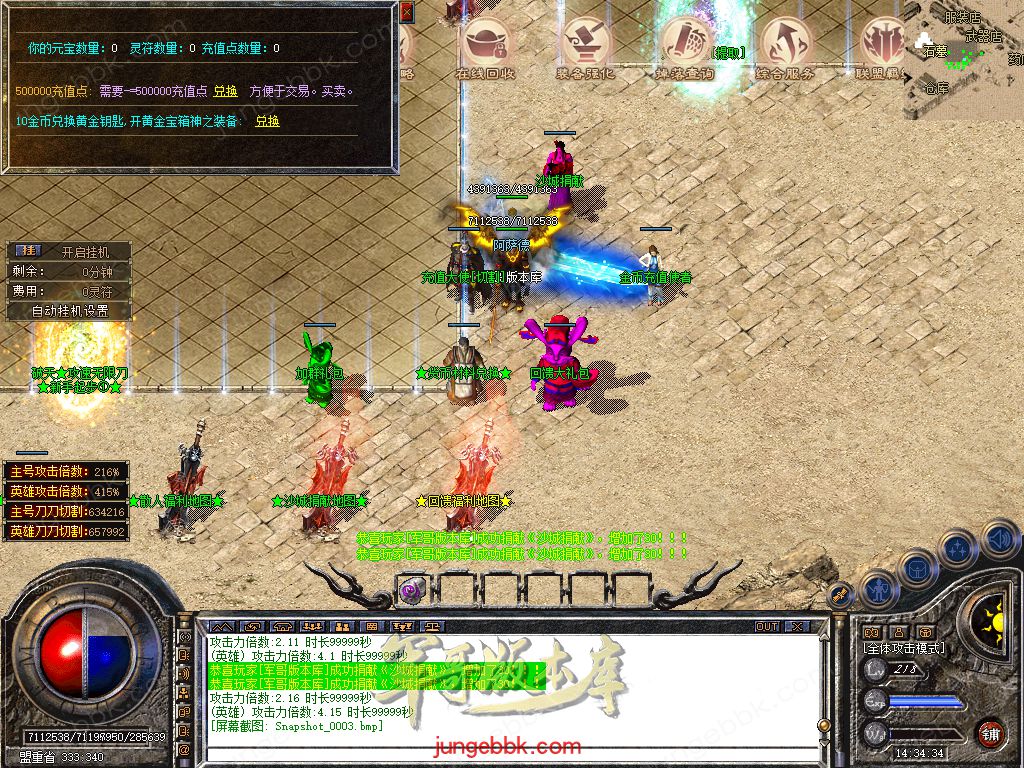 Snapshot_0004.jpg