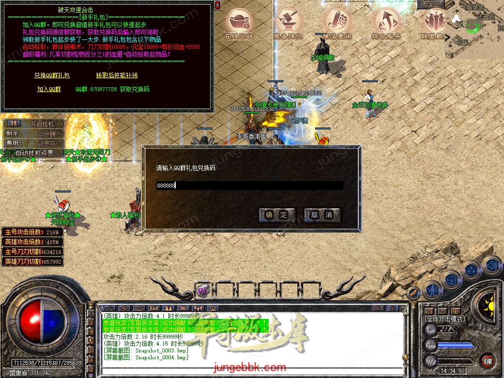 Snapshot_0005.jpg