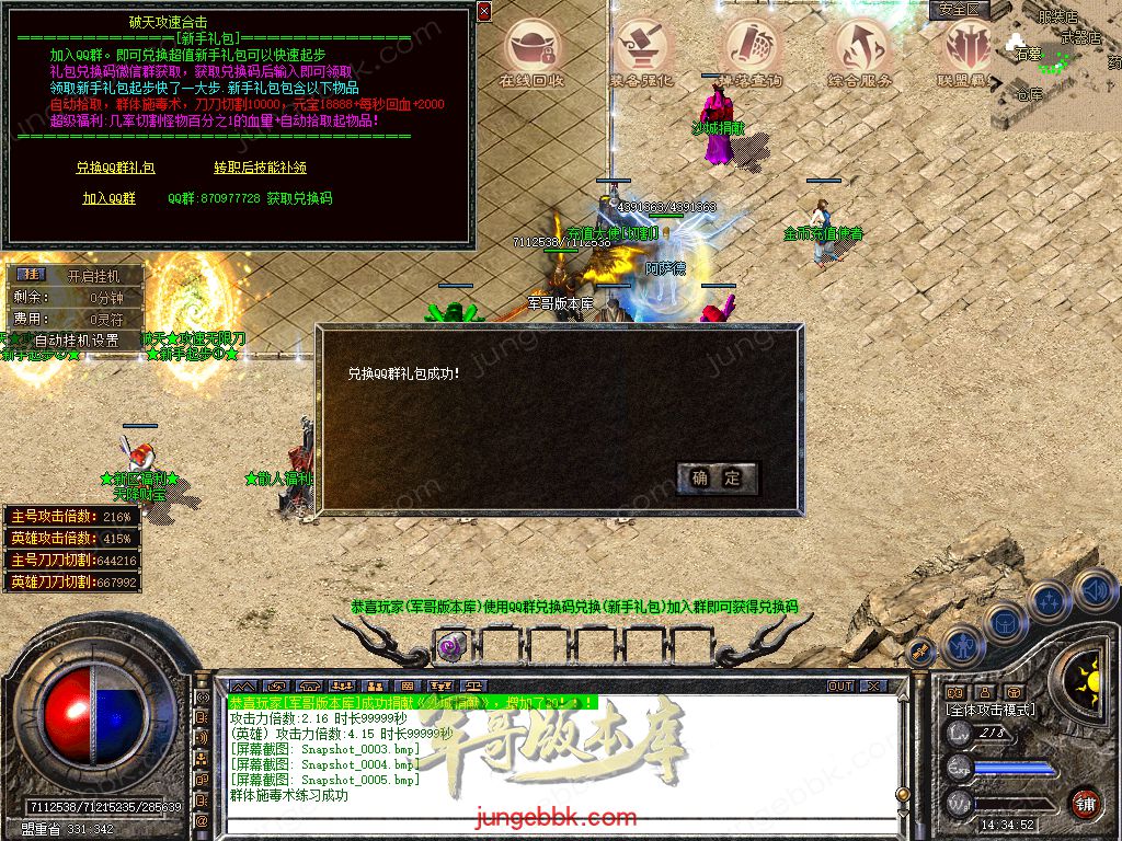 Snapshot_0006.jpg
