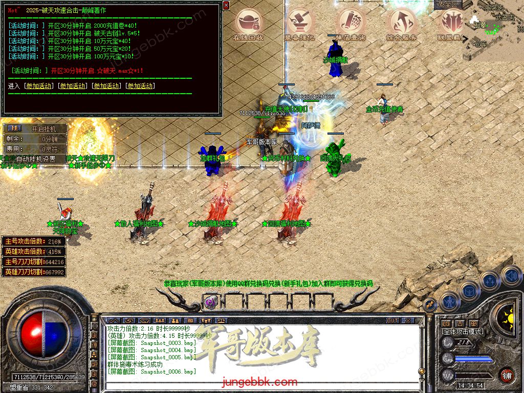 Snapshot_0007.jpg