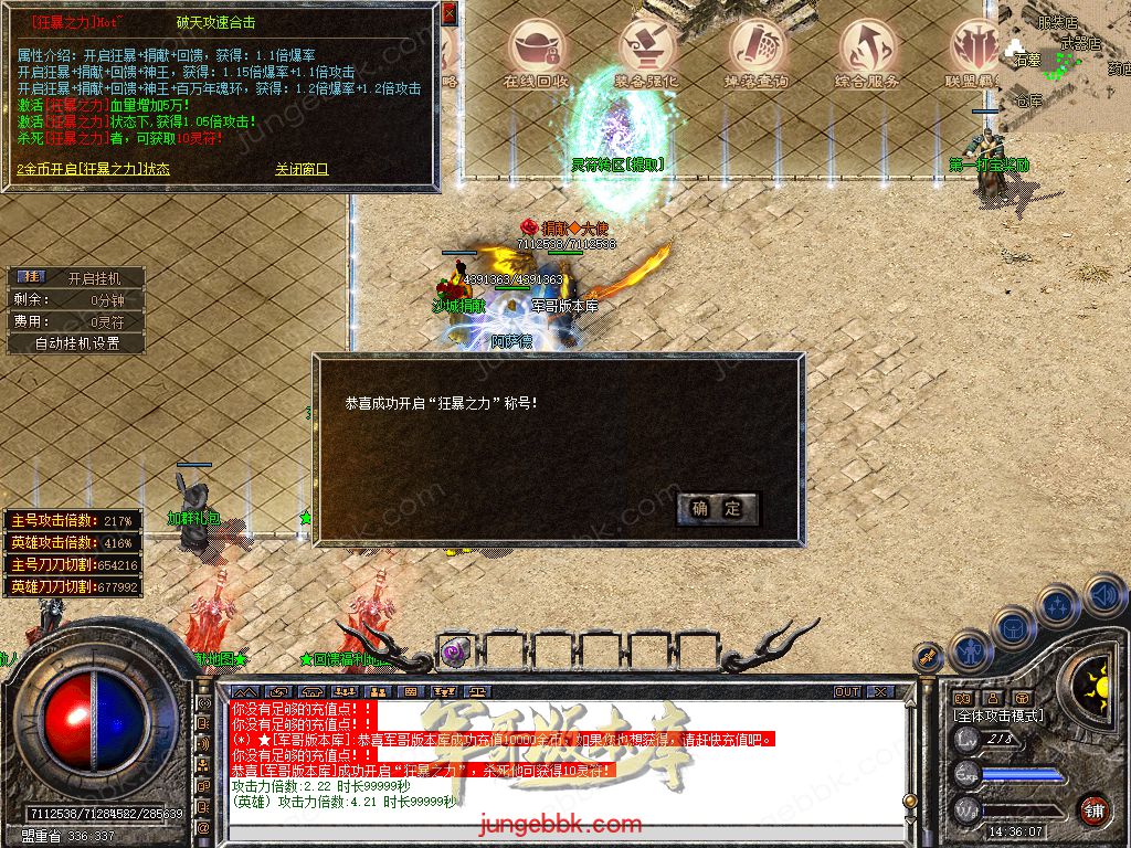 Snapshot_0009.jpg