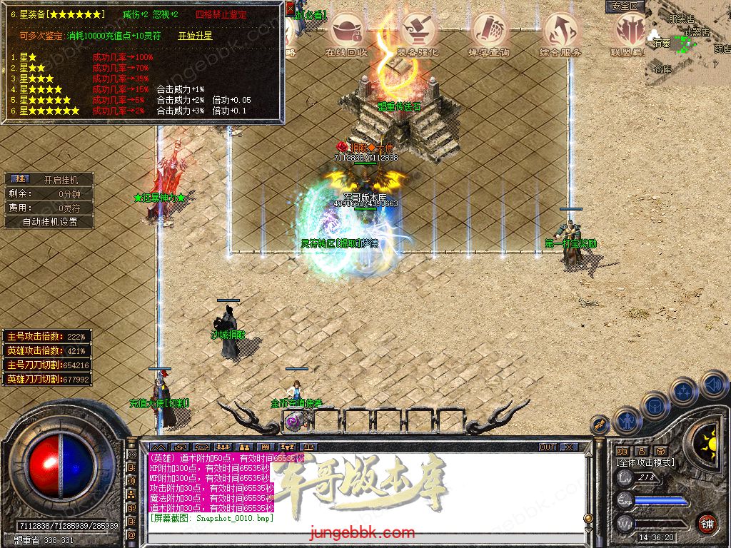 Snapshot_0011.jpg