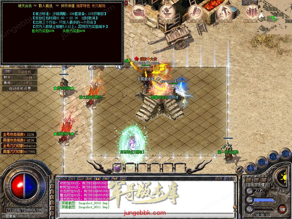 Snapshot_0012.jpg