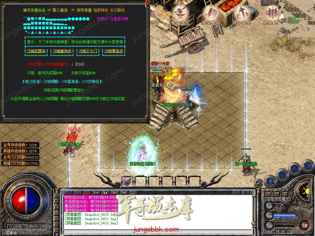 Snapshot_0013.jpg