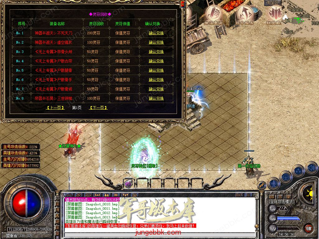 Snapshot_0014.jpg