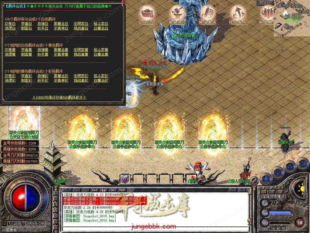 Snapshot_0016.jpg