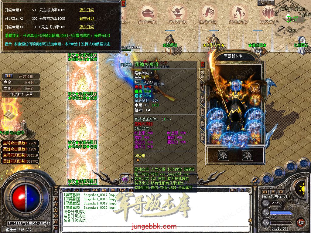 Snapshot_0021.jpg