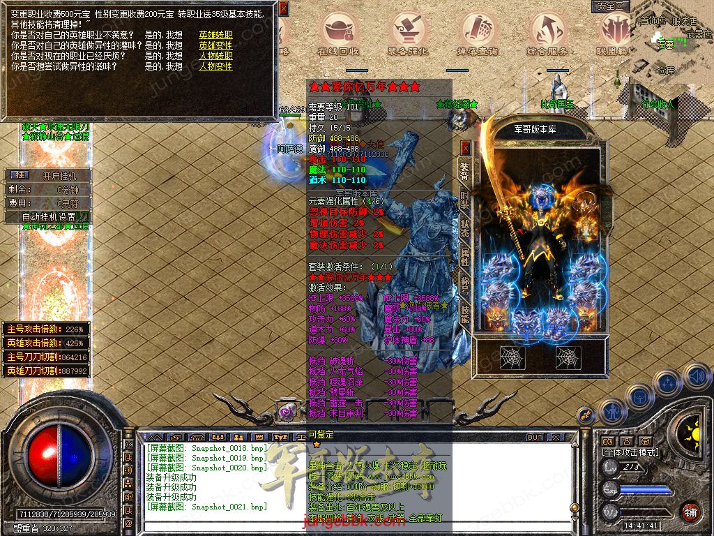 Snapshot_0022.jpg