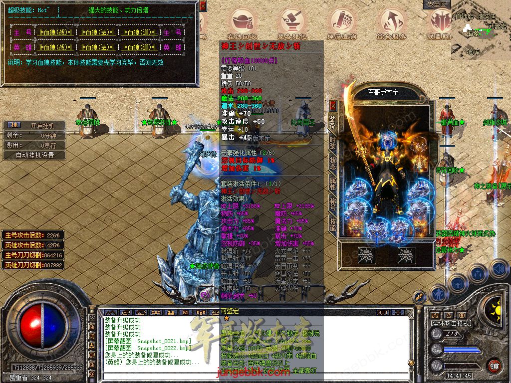 Snapshot_0023.jpg