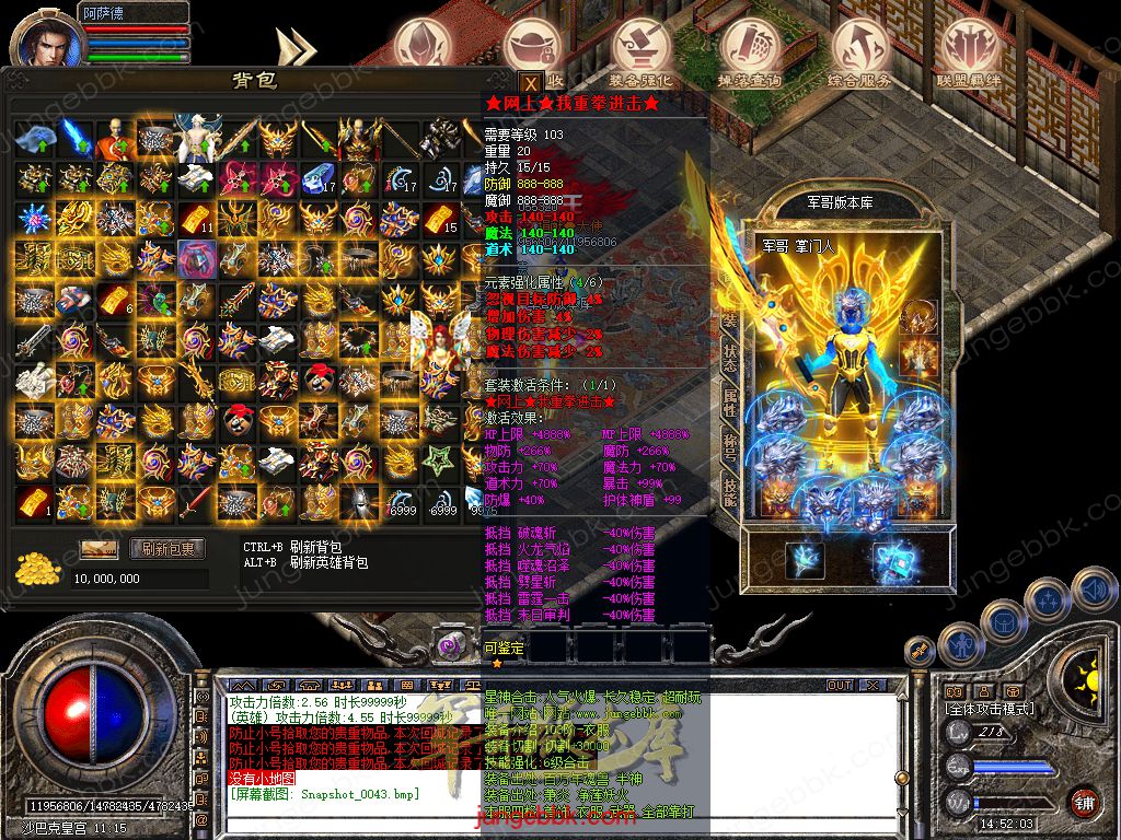 Snapshot_0044.jpg