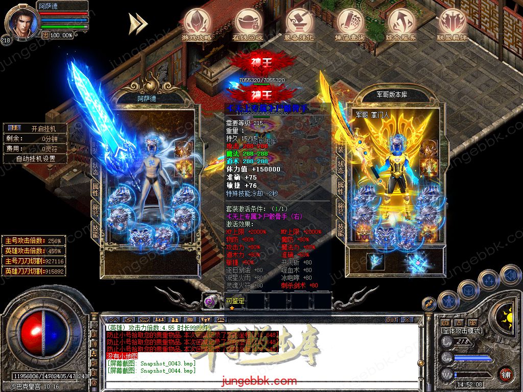Snapshot_0045.jpg