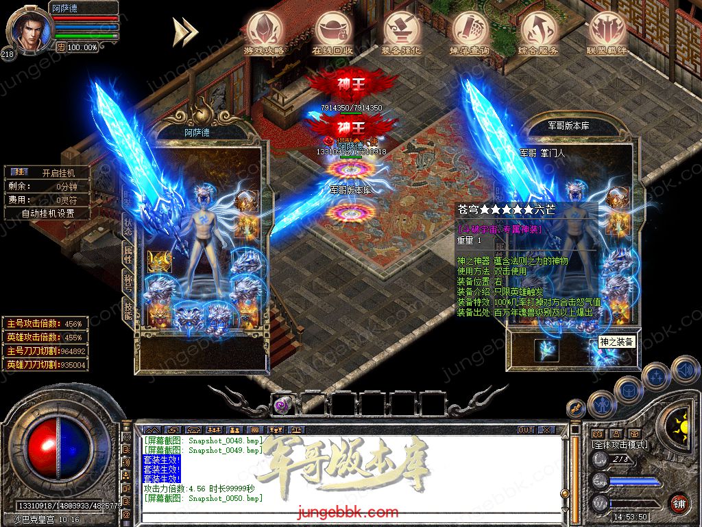 Snapshot_0051.jpg