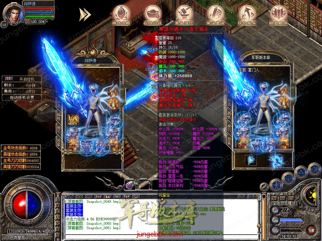 Snapshot_0052.jpg