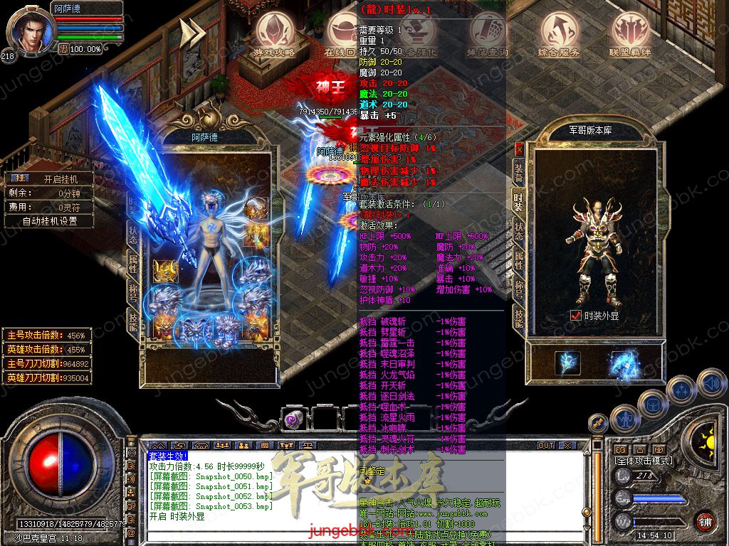 Snapshot_0054.jpg