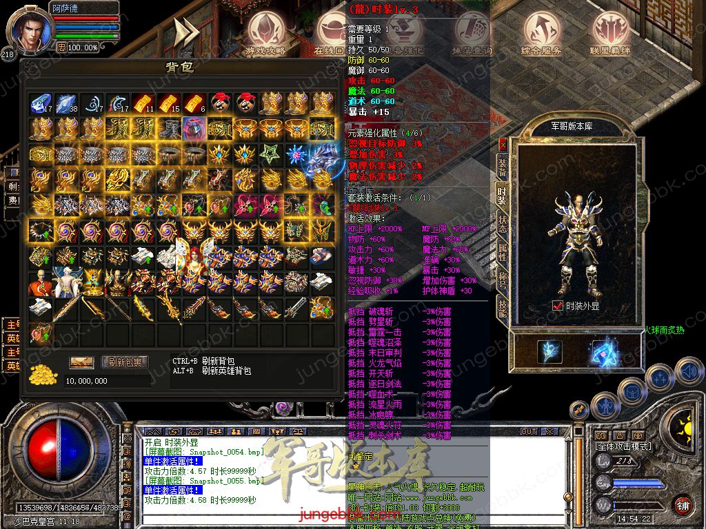 Snapshot_0056.jpg