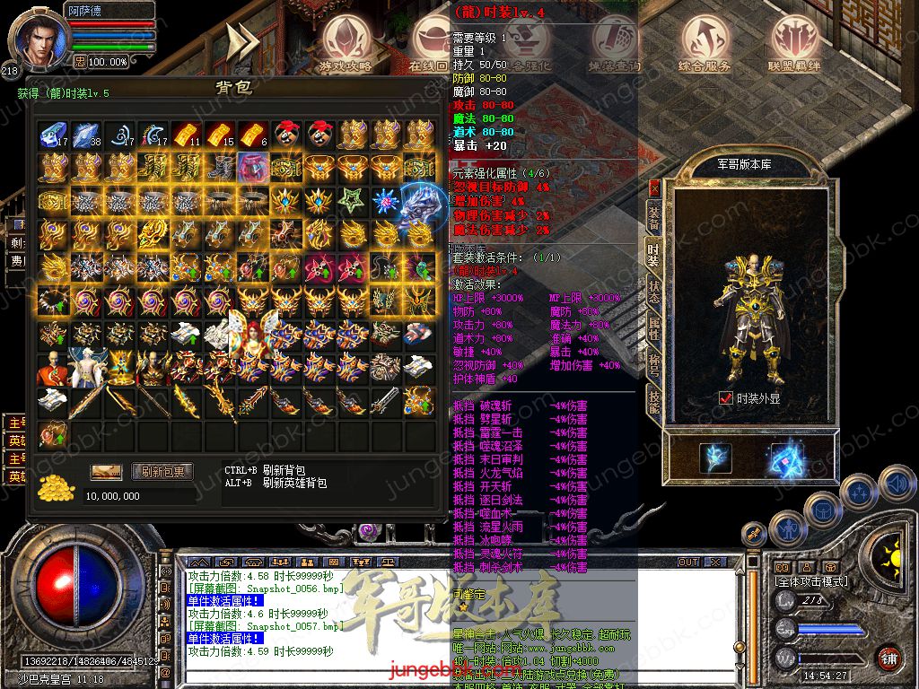 Snapshot_0058.jpg