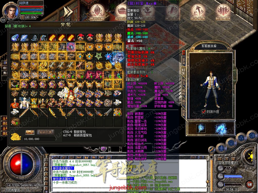 Snapshot_0059.jpg