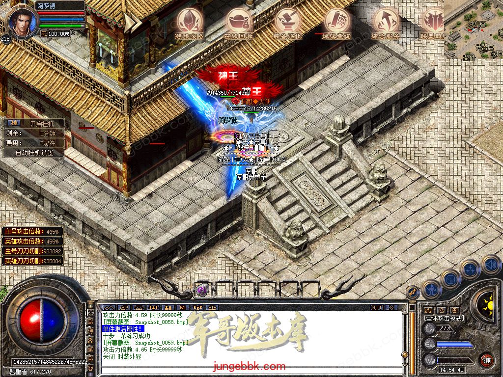 Snapshot_0060.jpg