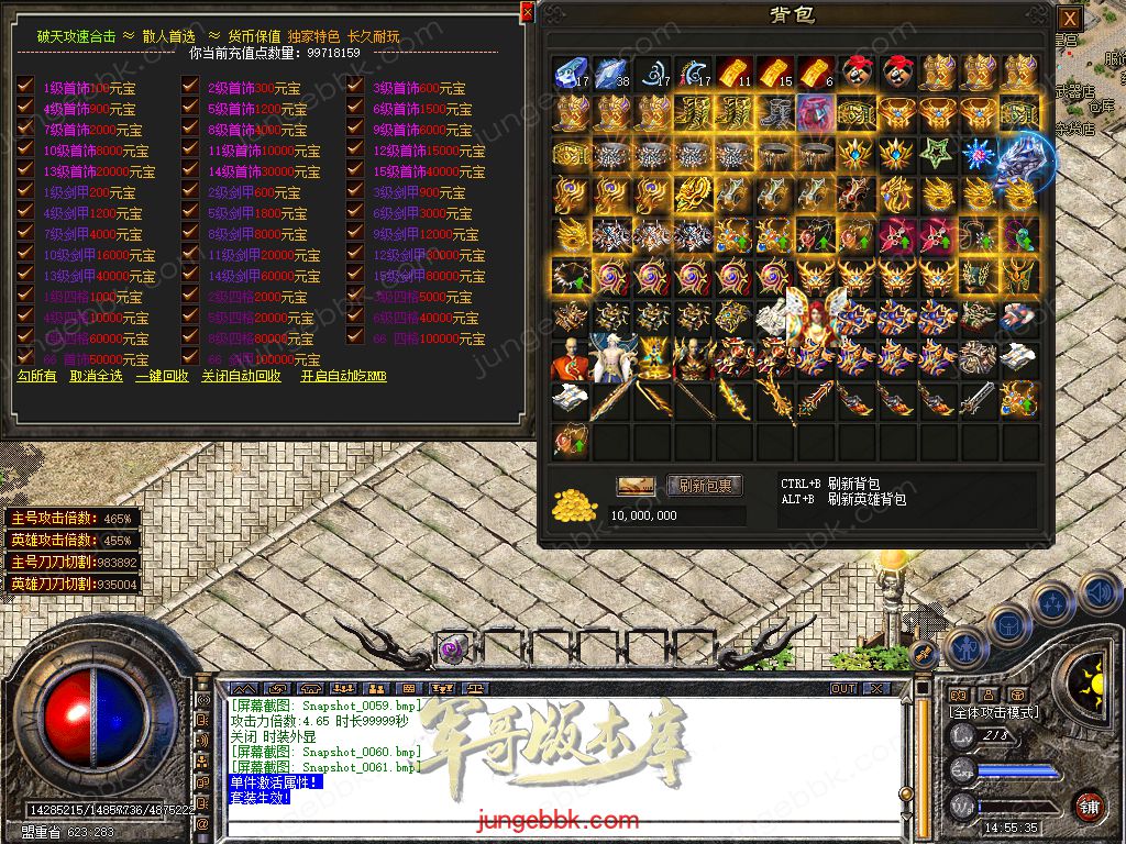 Snapshot_0062.jpg