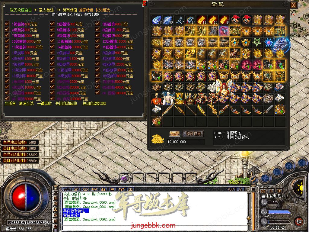 Snapshot_0063.jpg