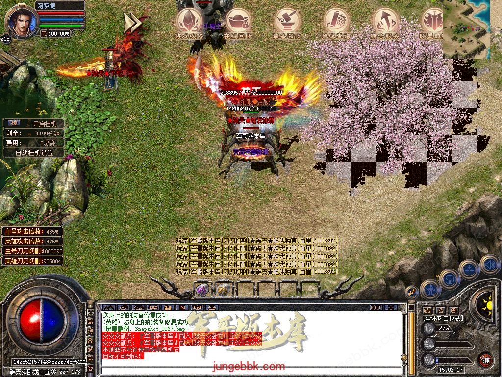 Snapshot_0068.jpg