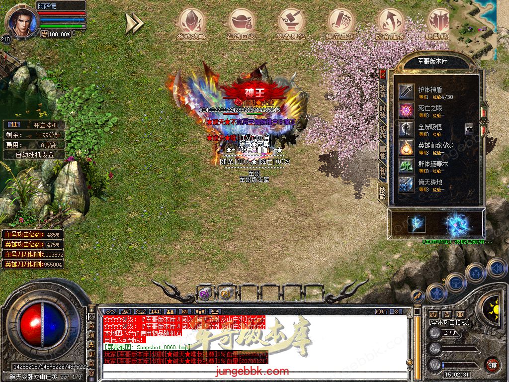 Snapshot_0069.jpg