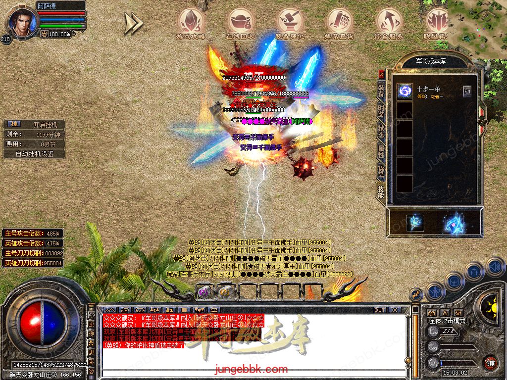 Snapshot_0070.jpg