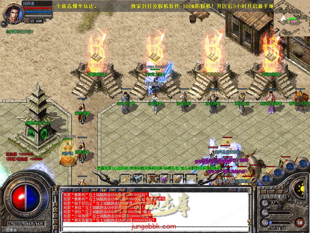 Snapshot_0005.jpg