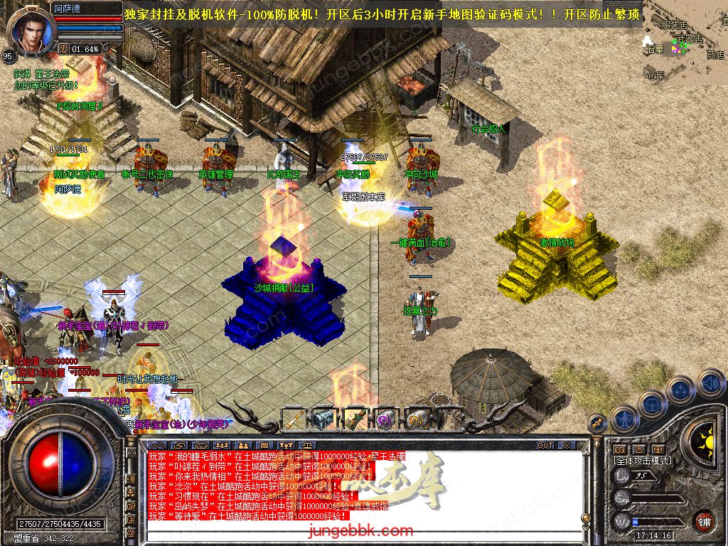 Snapshot_0006.jpg