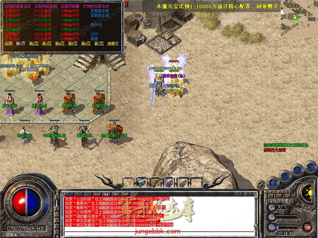 Snapshot_0009.jpg