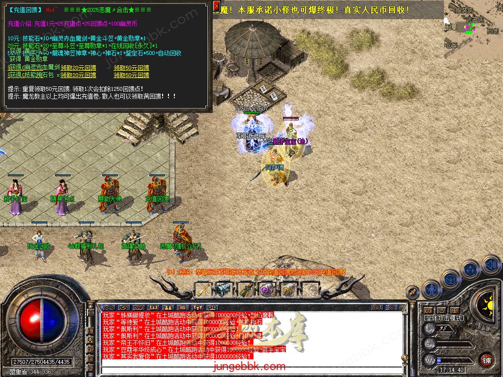 Snapshot_0008.jpg