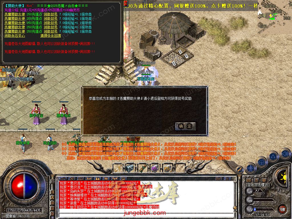 Snapshot_0010.jpg