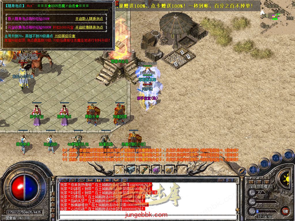 Snapshot_0011.jpg