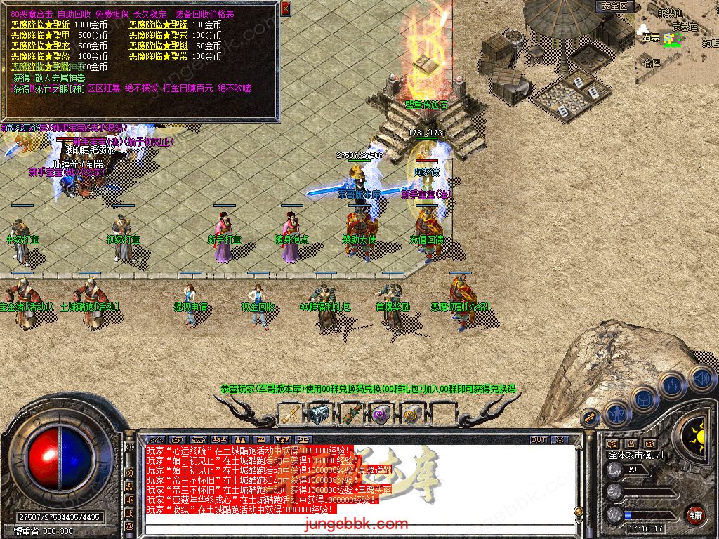 Snapshot_0014.jpg