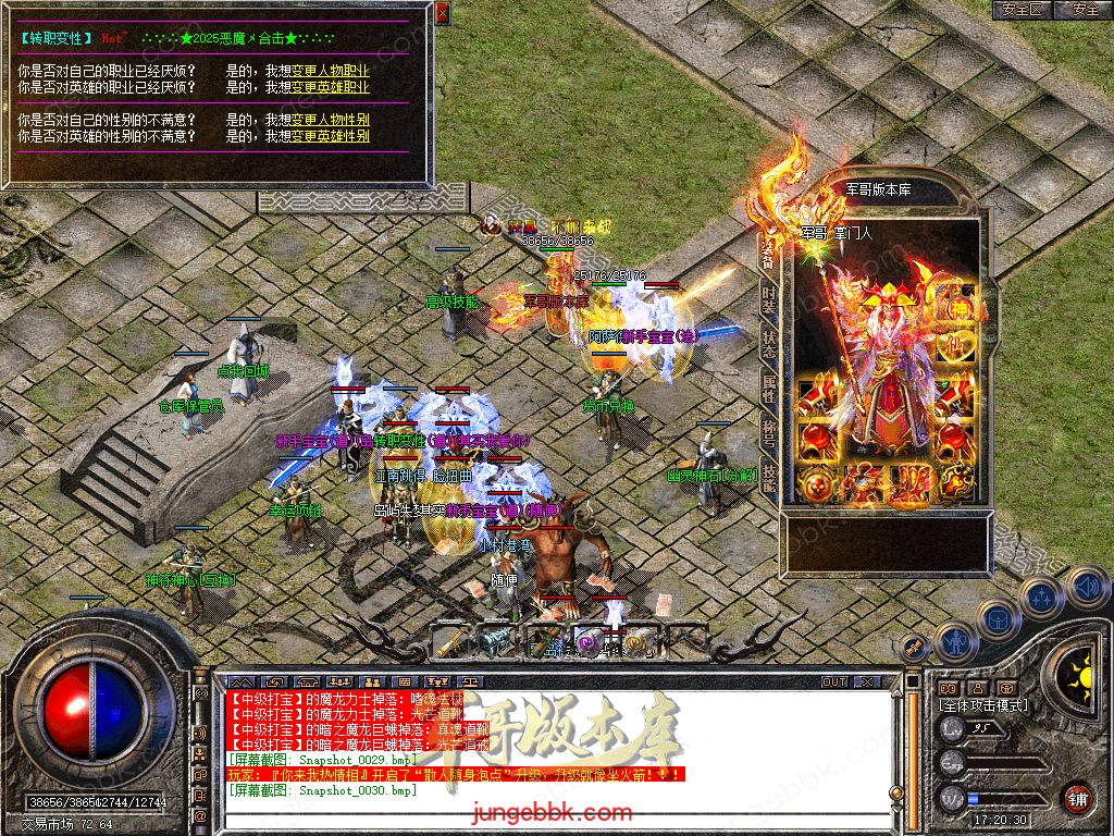 Snapshot_0031.jpg
