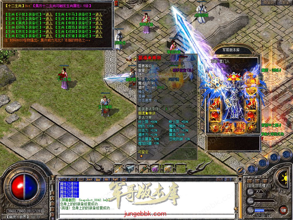 Snapshot_0043.jpg