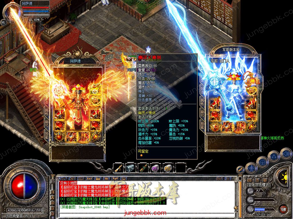 Snapshot_0049.jpg