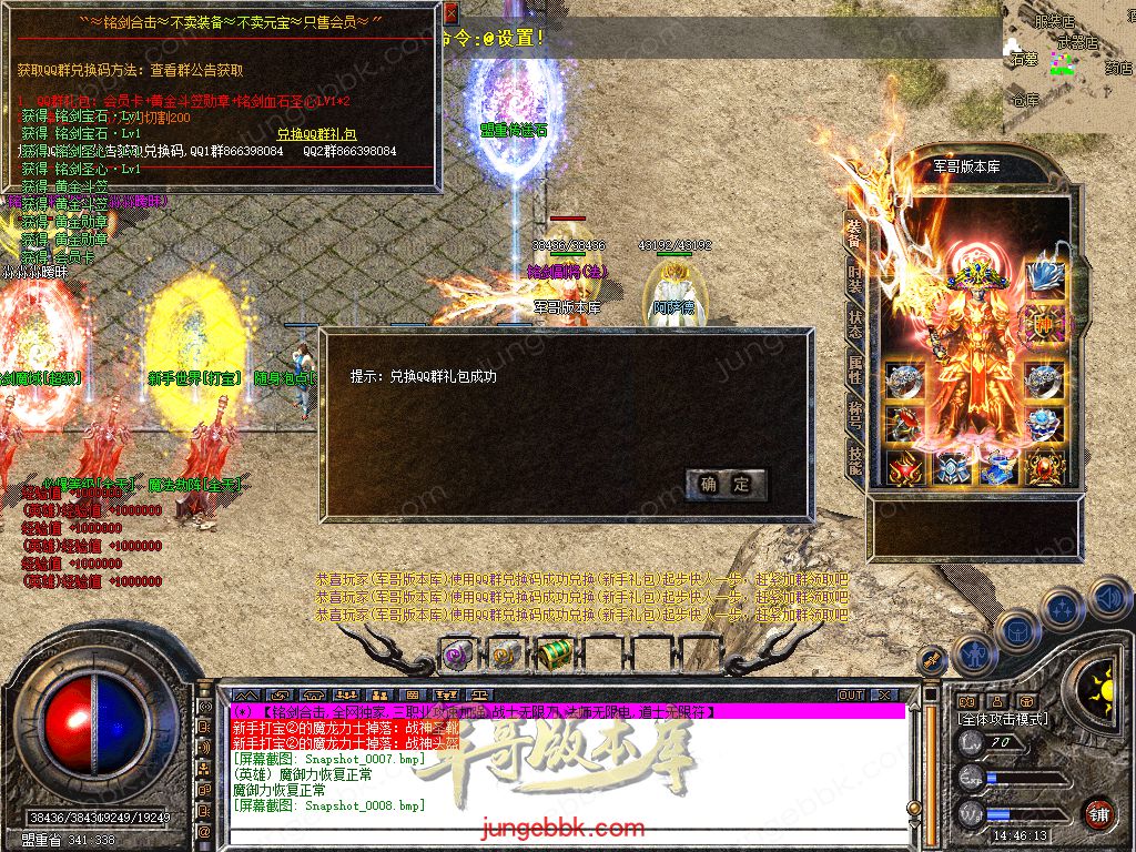 Snapshot_0009.jpg