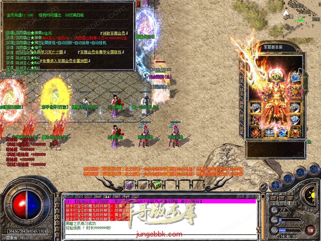 Snapshot_0010.jpg