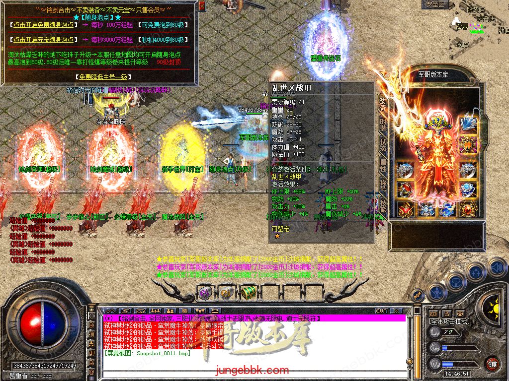 Snapshot_0012.jpg