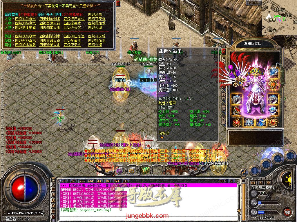 Snapshot_0027.jpg