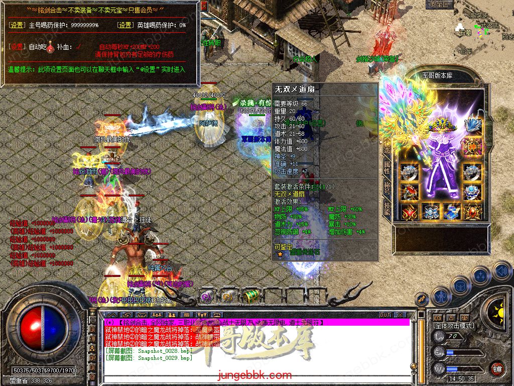 Snapshot_0030.jpg